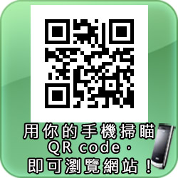 展倚鋁業股份有限公司QR-code